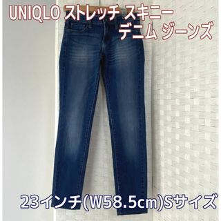 ユニクロ(UNIQLO)のUNIQLO ユニクロ ストレッチ スキニー ジーンズ デニム S(スキニーパンツ)