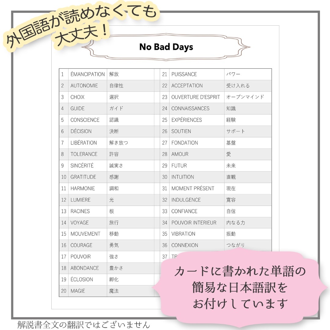 ✨オレンジエッジ✨70年代風のデザインがかわいい魅力を高めるオラクルカード✨ エンタメ/ホビーのエンタメ その他(その他)の商品写真