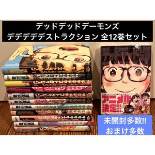 専門ショップ DAYS 非全巻セット(32・34抜け)+外伝1~4・fragment 専門ショップ DAYS 非全巻セット(32・34抜け)+外伝1~4・fragment