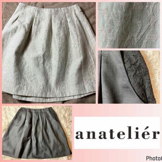 アナトリエ(anatelier)のアナトリエ★良品★麻★大人綺麗★スカート2点セット★まとめ売り★福袋(ひざ丈スカート)