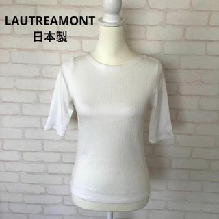 ロートレアモン(LAUTREAMONT)の大草直子さんコラボ【OWN】ボートネックカットソー(カットソー(半袖/袖なし))