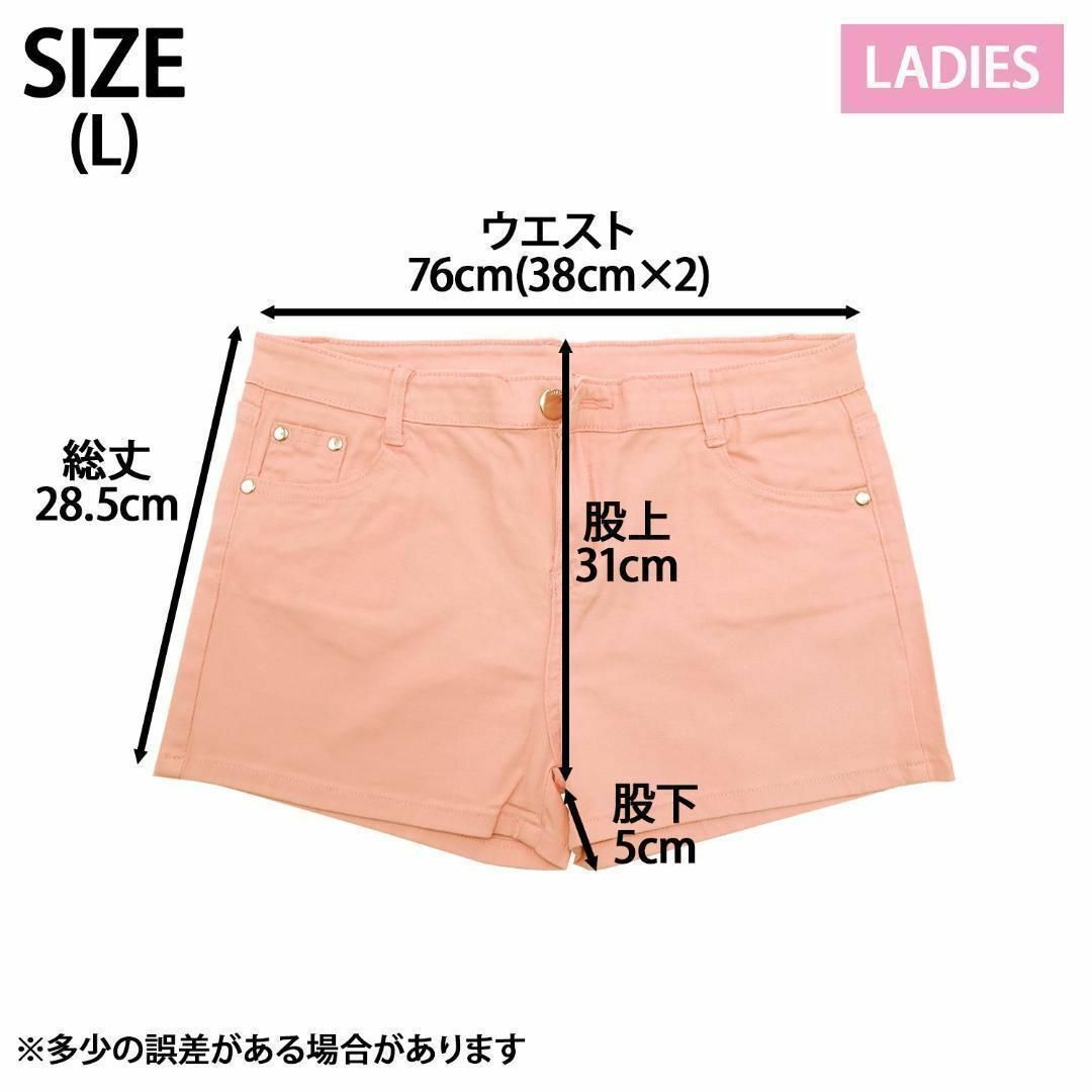 【新品】デニム ショートパンツ カラージーンズ レディース ピンク L レディースのパンツ(ショートパンツ)の商品写真