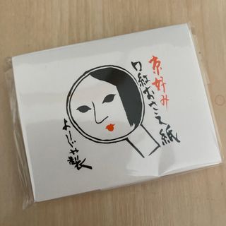 ヨージヤ(よーじや)の新品　よーじや　口紅おさえ紙(あぶらとり紙)