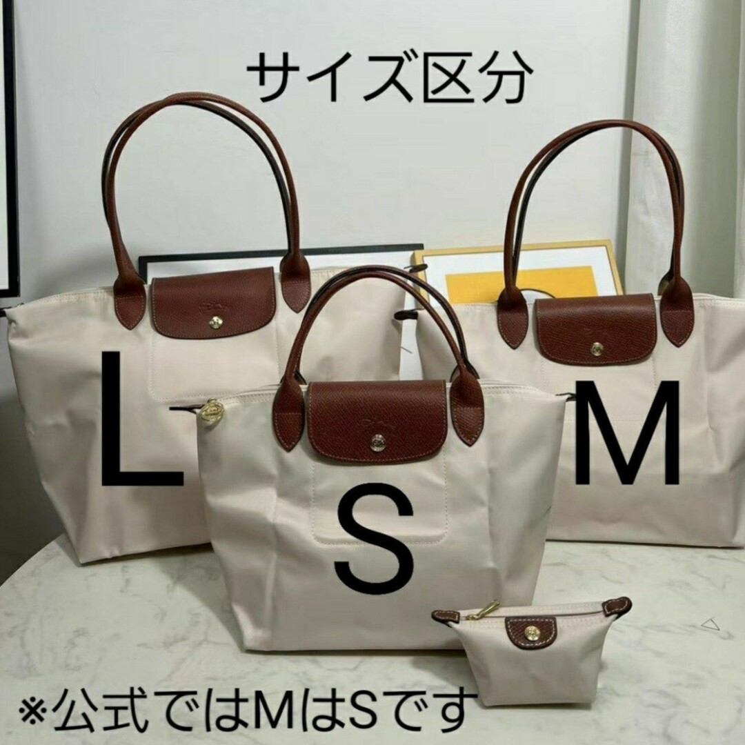 LONGCHAMP(ロンシャン)の【新品】ロンシャン ル プレアージュ バンドバッグ Sサイズ ピンクベージュ レディースのバッグ(ハンドバッグ)の商品写真