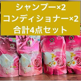 ピーアンドジー(P&G)の【新品】ハーバルエッセンス　シャンプーコンディショナー(シャンプー/コンディショナーセット)