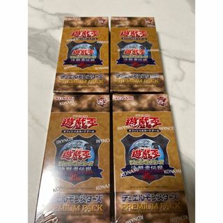 ユウギオウ(遊戯王)の遊戯王OCG PREMIUM PACK -決闘者伝説  4ボックスセット(Box/デッキ/パック)