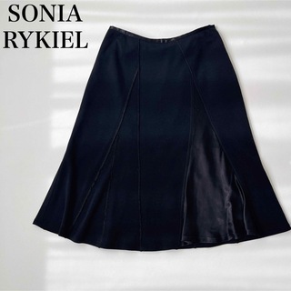 ソニアリキエル(SONIA RYKIEL)のSONIA RYKIEL ソニアリキエル　フレアスカート　ブラック　ウール(ひざ丈スカート)