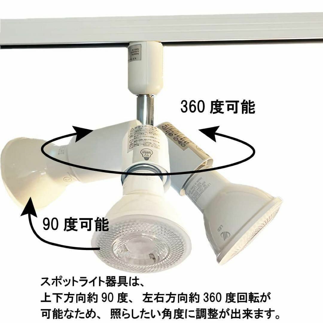 ダクトレール用スポットライト E26 LEDランプ付 PAR 20 インテリア/住まい/日用品のライト/照明/LED(天井照明)の商品写真