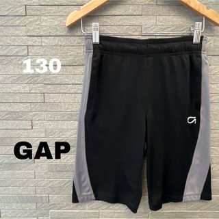 ギャップキッズ(GAP Kids)のGAP　ギャップ キッズ 130  ハーフパンツ ジャージ 半ズボン 黒×グレー(パンツ/スパッツ)