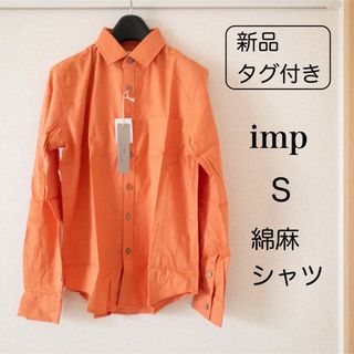 インプローブス(improves)の【新品未使用】imp インプローブス メンズ 長袖シャツ 無地 オレンジ S(シャツ)