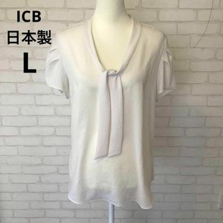 ICB - ICB アイシービー  Lサイズ  カットソー   前リボン