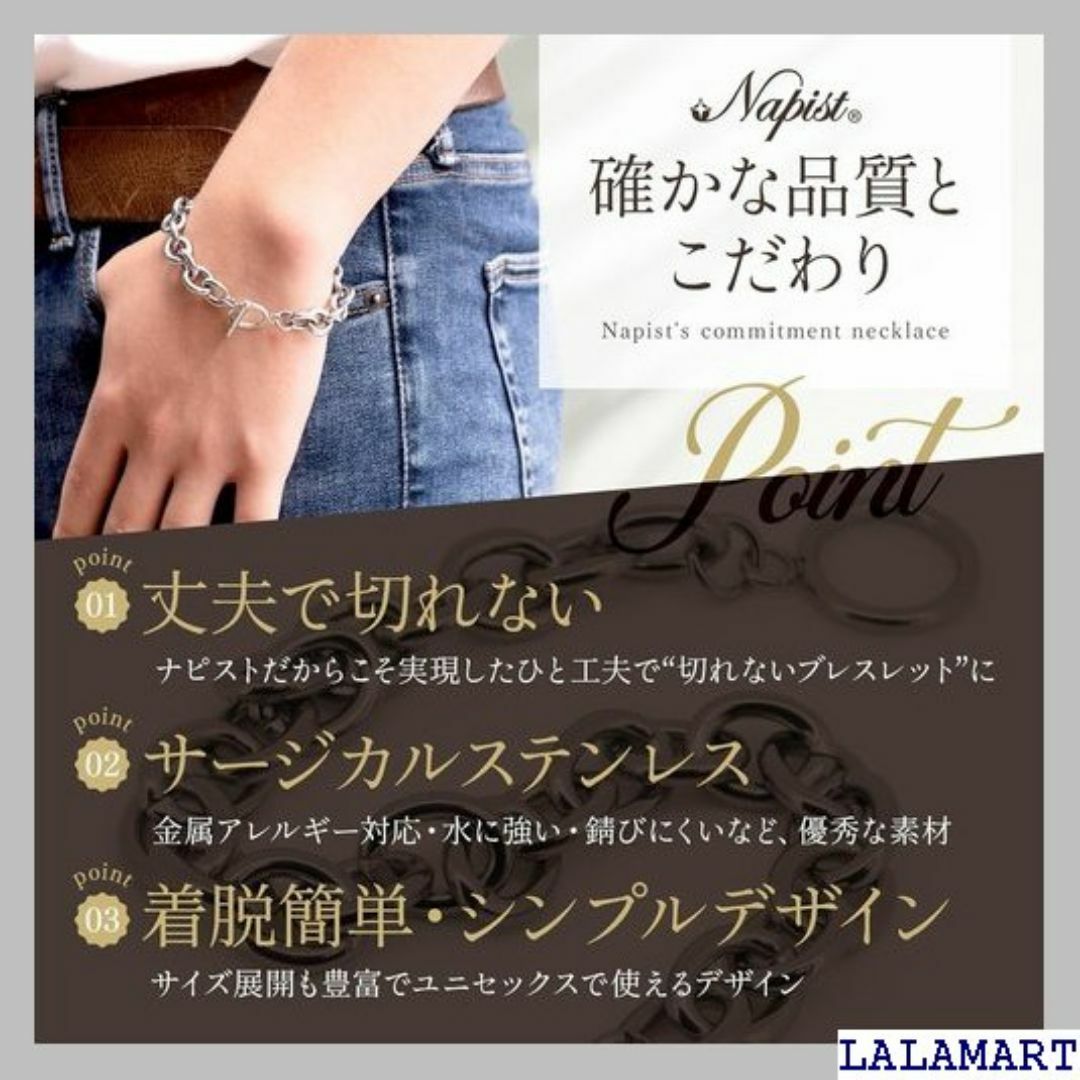 Napist ブレスレット メンズ レディース 金属ア ア ン シルバー 398 メンズのメンズ その他(その他)の商品写真