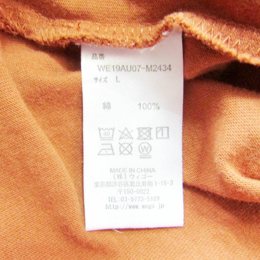 WEGO(ウィゴー)のWEGO　ウィゴー　ビッグシルエットTシャツ　Lサイズ　大きいサイズ レディースのトップス(Tシャツ(半袖/袖なし))の商品写真