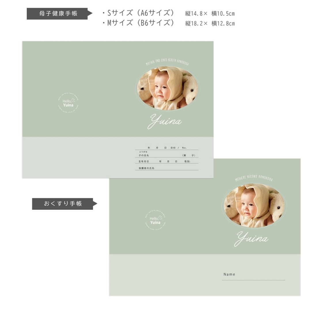 Yuki様専用♡ キッズ/ベビー/マタニティのマタニティ(母子手帳ケース)の商品写真
