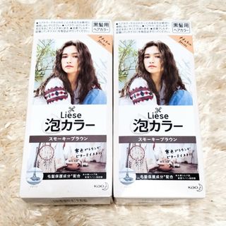 リーゼ(liese)の花王◆Liese/リーゼ◆泡ヘアカラー◆スモーキーブラウン◆黒髪用◆2箱セット(カラーリング剤)