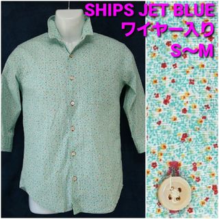 シップスジェットブルー(SHIPS JET BLUE)の【美品】SHIPS 七分袖麻混シャツ S～M 花柄 ワイヤー入り スタンドカラー(シャツ)