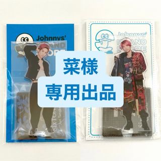 ストーンズ(SixTONES)の田中樹アクスタ 第二弾 第三弾セット(アイドルグッズ)