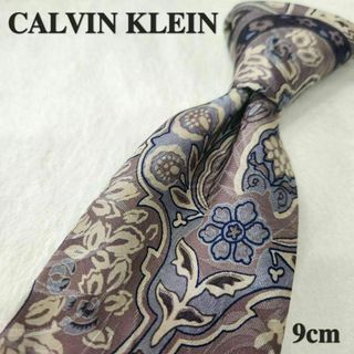 カルバンクライン(Calvin Klein)の【CALVIN KLEIN】カルバンクライン　ネクタイ　アラ商事　薄紫　水色(ネクタイ)