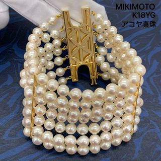 ミキモト(MIKIMOTO)のK18YG 御木本　ミキモト　アコヤパール　約6.2～7mm ブレスレット(ブレスレット/バングル)