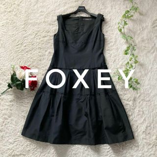 フォクシー(FOXEY)のフォクシー　ピュアシルク　グログランティアードワンピース　フレア　黒　日本製(ひざ丈ワンピース)