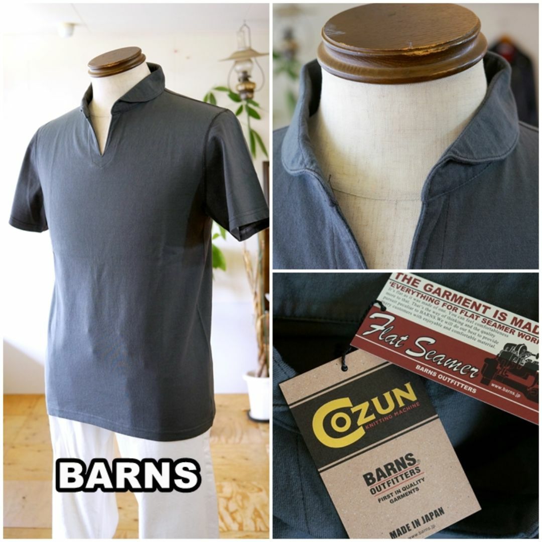 Barns OUTFITTERS(バーンズアウトフィッターズ)のBARNS バーンズ　 半袖ポロシャツ BR-7100 スキッパーポロ L メンズのトップス(ポロシャツ)の商品写真