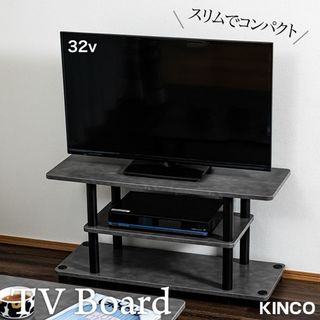 テレビ台 幅80cm 32型対応 オーディオラック 収納棚 組立簡 TV32EB(リビング収納)