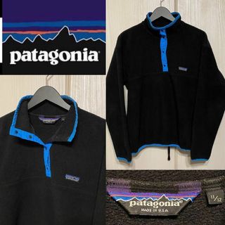 パタゴニア(patagonia)の【激レア80's】Patagonia プルオーバー フリース ヴィンテージ(その他)