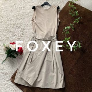 フォクシーニューヨーク(FOXEY NEW YORK)の洗える！　フォクシー　ノースリーブドッキングワンピース　T-DRESS　フレア(ひざ丈ワンピース)