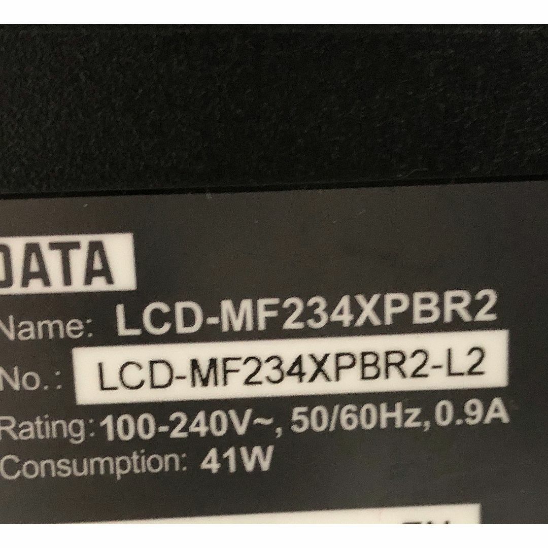 I.O DATA★液晶モニター LCD-MF234XPBR2 HDMI搭載 美品 スマホ/家電/カメラのPC/タブレット(ディスプレイ)の商品写真
