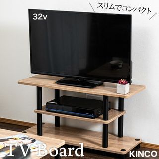 テレビ台 幅80cm 32型対応 収納棚 組立かんたん 工具不要 TV32DB(リビング収納)