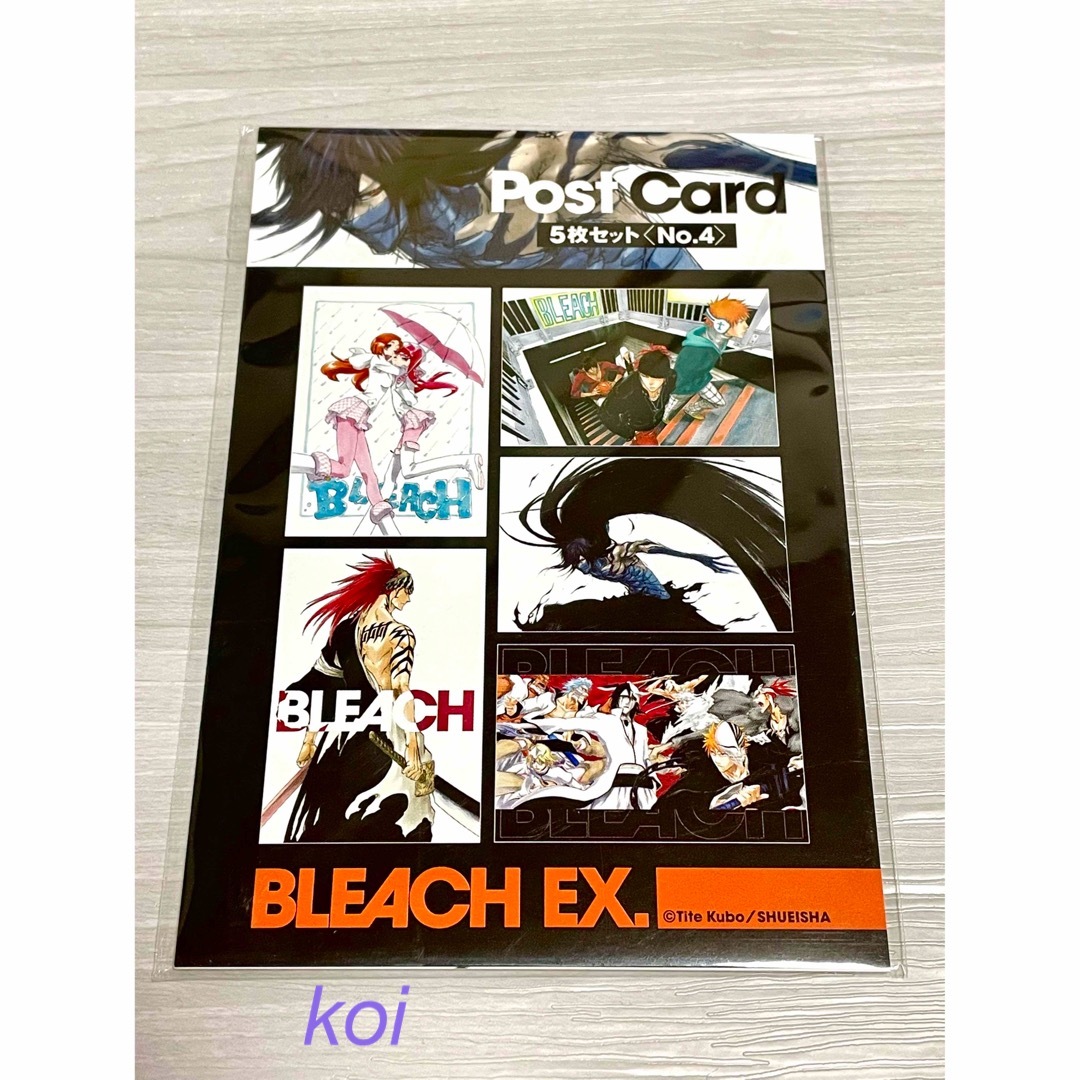 BLEACH EX.展 ポストカード 5枚セットの通販 by koi Shop|ラクマ BLEACH EX.展 ポストカード 5枚セットの通販 by koi Shop|ラクマ