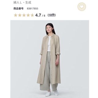 ムジルシリョウヒン(MUJI (無印良品))の無印良品　リネン洗いざらし長袖シャツワンピース　L(ひざ丈ワンピース)