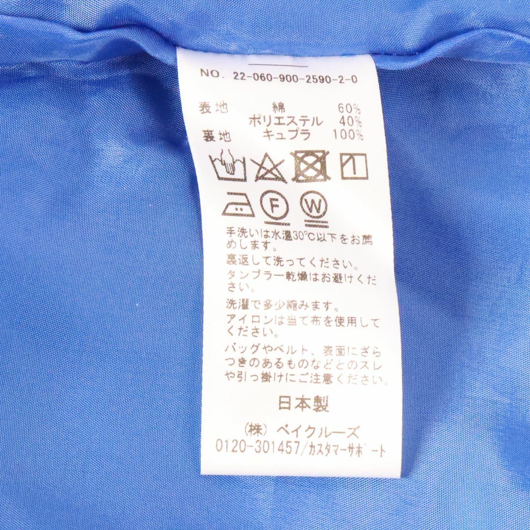 IENA(イエナ)のIENA　イエナ　スカート　青　S レディースのスカート(ロングスカート)の商品写真