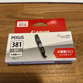 Canon - キヤノン 純正インクタンク BCI-381XLGY グレー(1コ入)