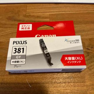 キヤノン(Canon)のキヤノン 純正インクタンク BCI-381XLGY グレー(1コ入)(その他)