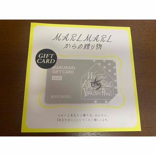 マールマール(MARLMARL)のMARLMARL gift Card (ショッピング)