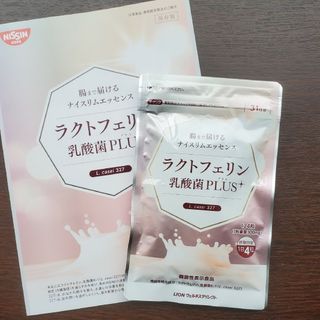 ライオン(LION)の腸まで届けるナイスリムエッセンス　ラクトフェリン 乳酸菌PLUS(その他)