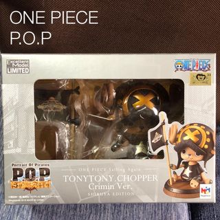 ワンピース(ONE PIECE) P.O.P チョッパー(フィギュア)