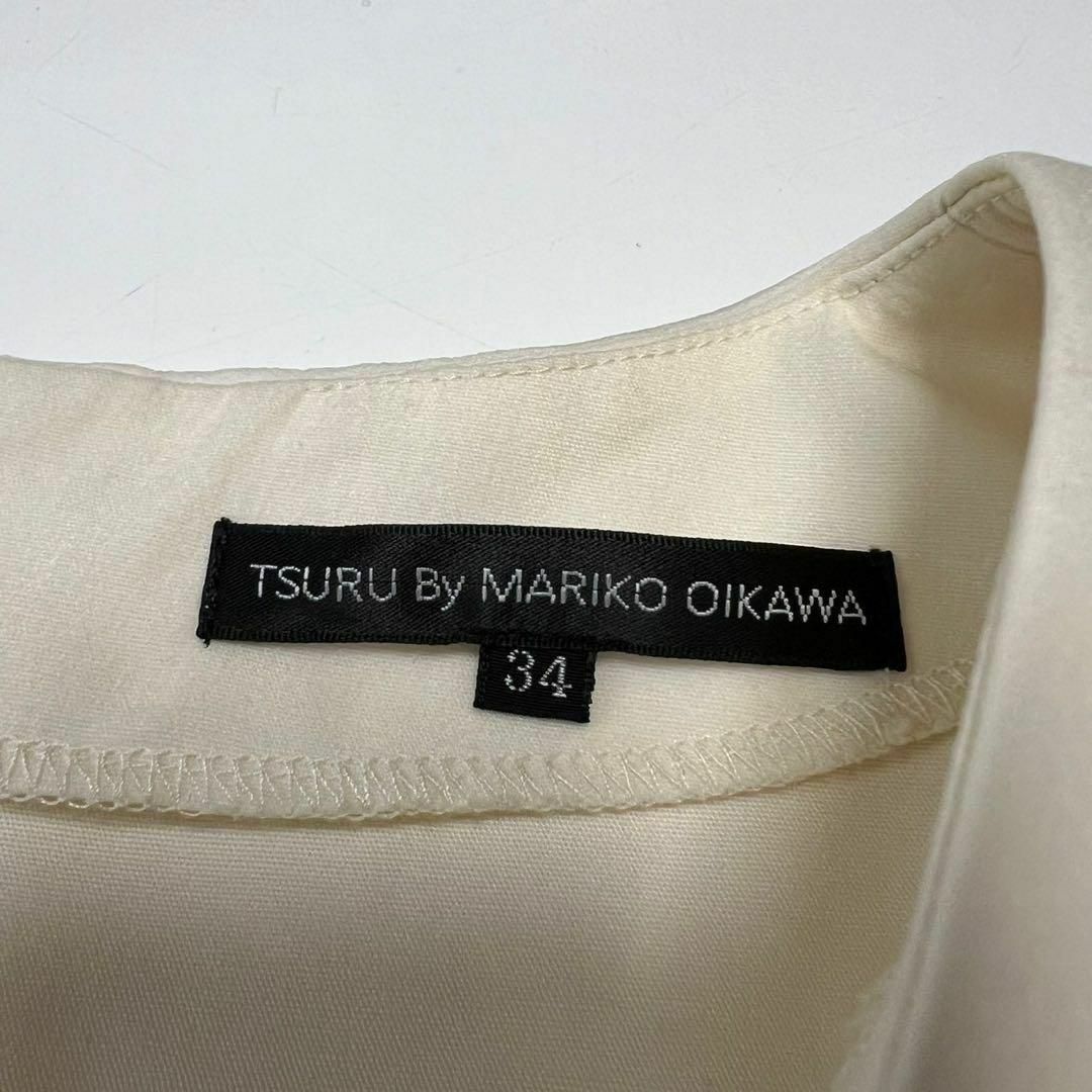 TSURU by Mariko Oikawa(ツルバイマリコオイカワ)のTSURU By MARIKOOIKAWA 23SS Deformer バニラ レディースのトップス(シャツ/ブラウス(半袖/袖なし))の商品写真