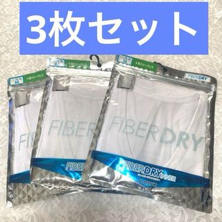 しまむら　FIBERDRY インナーシャツ　Ｖ首スリーブレス　タンクトップ　白M(その他)