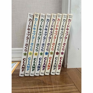 コウダンシャ(講談社)のカードキャプターさくら CLAMP １〜8巻(少女漫画)