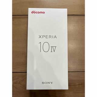 ソニー(SONY)のSONY Xperia 10 IV SO-52C ブラック　新品・未使用(スマートフォン本体)