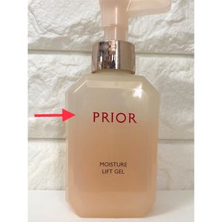 PRIOR - 資生堂　プリオール　うるおい美リフトゲル　120ml