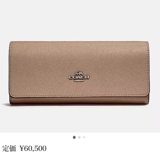 コーチ(COACH)の❤︎coach 長財布　トープ　ベージュ❤︎(財布)