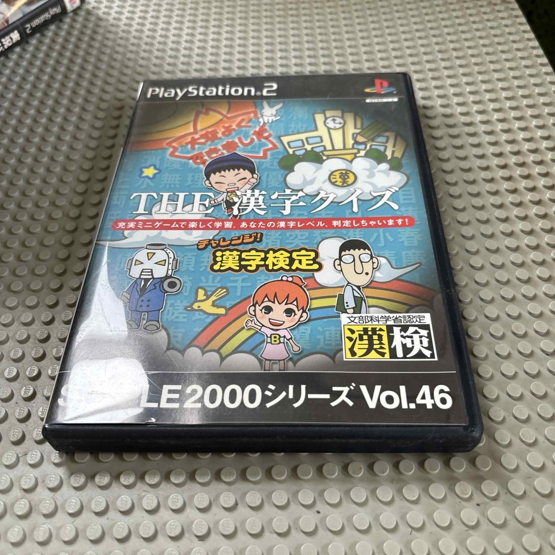 SIMPLE 2000 シリーズ Vol.46 THE 漢字クイズ ～チャレンジ エンタメ/ホビーのゲームソフト/ゲーム機本体(家庭用ゲームソフト)の商品写真