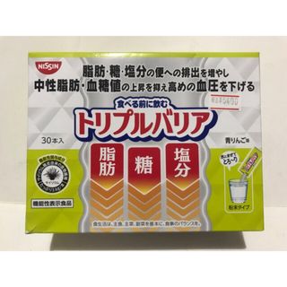 日清食品 - 日清食品 トリプルバリア 青りんご味 210g（7g×30本）