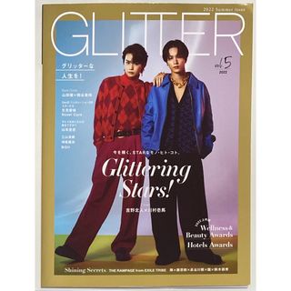 GLITTER (グリッター) vol.5 2022年 10月号 (その他)