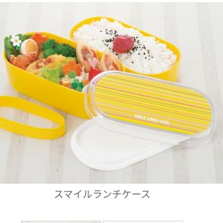 二段弁当　ランチケース(箸付)(弁当用品)