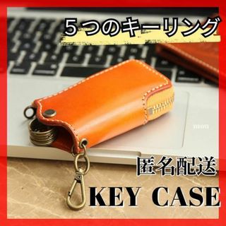 キーケース 新品 本革 メンズ スマートキー カラビナ ハンドメイド　B⑲(キーケース)