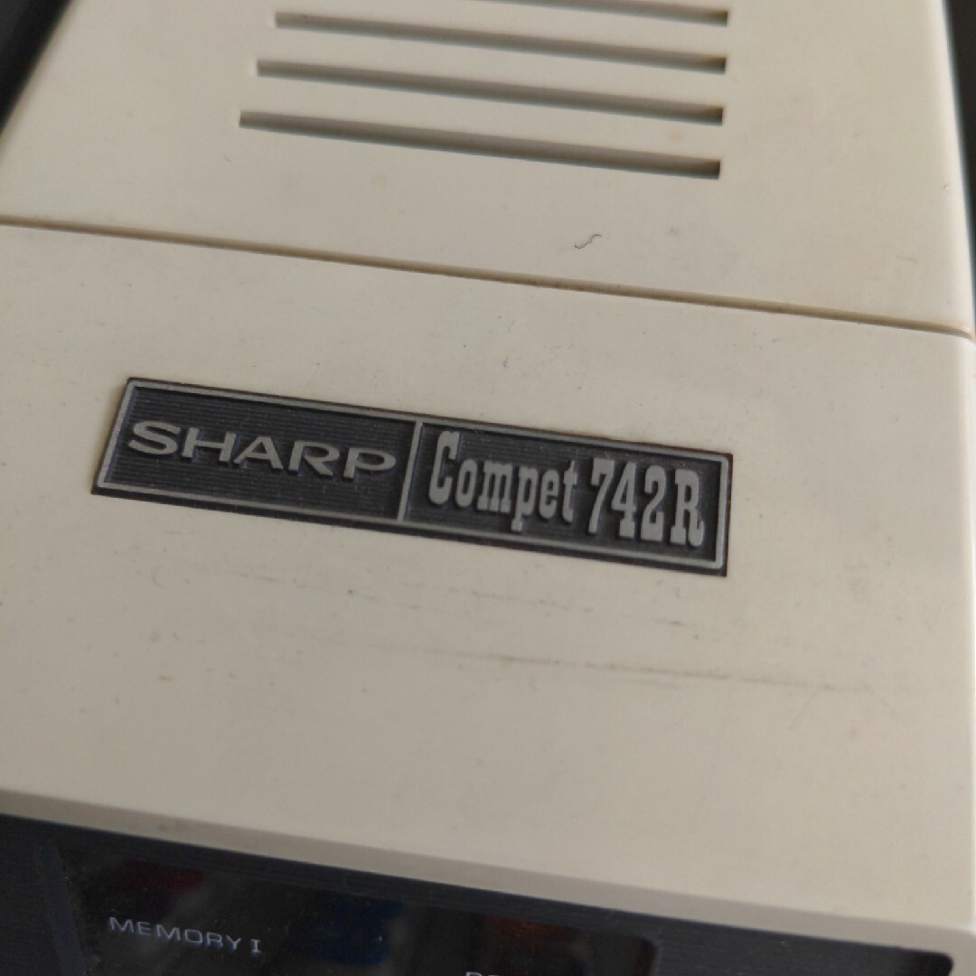 貴重 SHARP シャープ Compet コムペット 742R/電卓 インテリア/住まい/日用品のオフィス用品(オフィス用品一般)の商品写真